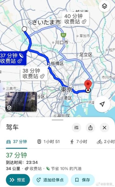 北京到东京多少公里_北京到东京飞行时间多久-第2张图片-俊逸知识馆 北京到东京多少公里_北京到东京飞行时间多久-第2张图片-俊逸知识馆