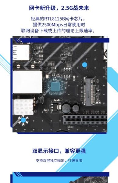 梅捷主板怎么样_梅捷主板值得买吗-第2张图片-俊逸知识馆 梅捷主板怎么样_梅捷主板值得买吗-第2张图片-俊逸知识馆