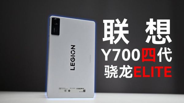 联想y700怎么样_联想y700值得买吗-第3张图片-俊逸知识馆
