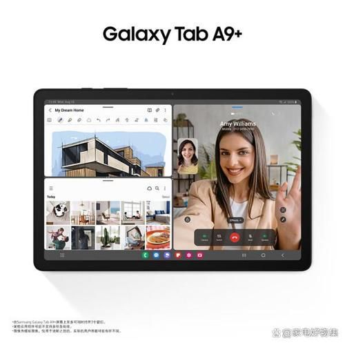 三星平板怎么样_三星平板值得买吗-第1张图片-俊逸知识馆 三星平板怎么样_三星平板值得买吗-第1张图片-俊逸知识馆