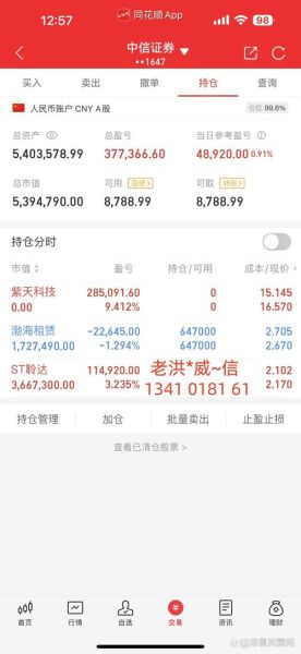 300599股票怎么样_值得长期持有吗-第2张图片-俊逸知识馆 300599股票怎么样_值得长期持有吗-第2张图片-俊逸知识馆