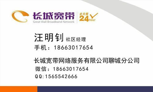 上海长城宽带怎么样_长城宽带网速实测-第3张图片-俊逸知识馆 上海长城宽带怎么样_长城宽带网速实测-第3张图片-俊逸知识馆