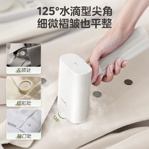 美的挂烫机怎么样_美的挂烫机哪款好-第1张图片-俊逸知识馆 美的挂烫机怎么样_美的挂烫机哪款好-第1张图片-俊逸知识馆