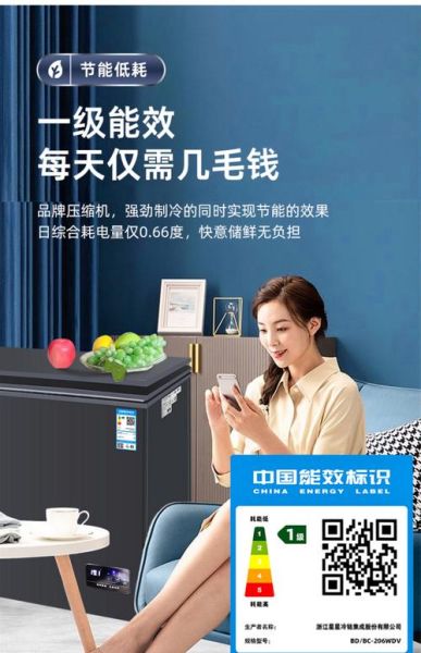 星星冷柜质量怎么样_星星冷柜省电吗-第1张图片-俊逸知识馆 星星冷柜质量怎么样_星星冷柜省电吗-第1张图片-俊逸知识馆