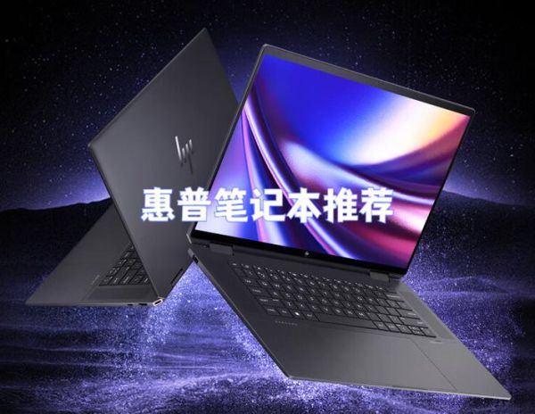 惠普的售后怎么样_惠普笔记本保修多久-第2张图片-俊逸知识馆 惠普的售后怎么样_惠普笔记本保修多久-第2张图片-俊逸知识馆