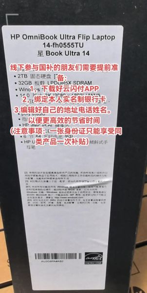 惠普的售后怎么样_惠普笔记本保修多久-第3张图片-俊逸知识馆 惠普的售后怎么样_惠普笔记本保修多久-第3张图片-俊逸知识馆