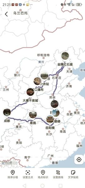 北京到合肥多少公里_自驾高速怎么走-第1张图片-俊逸知识馆 北京到合肥多少公里_自驾高速怎么走-第1张图片-俊逸知识馆