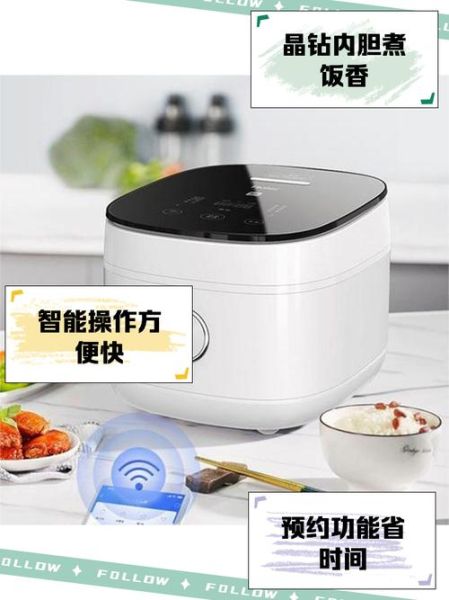 海尔电饭煲怎么样_海尔电饭煲哪款好用-第2张图片-俊逸知识馆 海尔电饭煲怎么样_海尔电饭煲哪款好用-第2张图片-俊逸知识馆