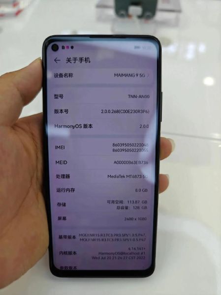 华为麦芒怎么样_值得买吗-第2张图片-俊逸知识馆 华为麦芒怎么样_值得买吗-第2张图片-俊逸知识馆