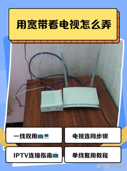 有线电视宽带怎么样_有线电视宽带好用吗-第1张图片-俊逸知识馆 有线电视宽带怎么样_有线电视宽带好用吗-第1张图片-俊逸知识馆