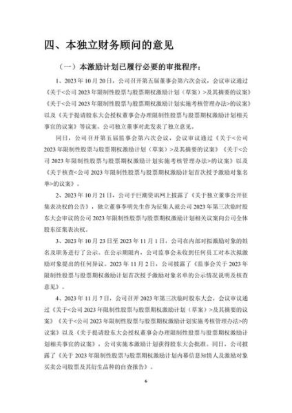 索菱股份股吧最新消息_索菱股份还能买吗-第1张图片-俊逸知识馆 索菱股份股吧最新消息_索菱股份还能买吗-第1张图片-俊逸知识馆