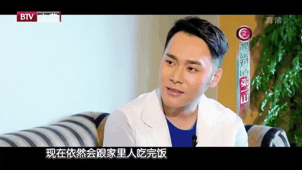 北京爷们儿是什么意思_北京爷们儿性格特点-第3张图片-俊逸知识馆 北京爷们儿是什么意思_北京爷们儿性格特点-第3张图片-俊逸知识馆