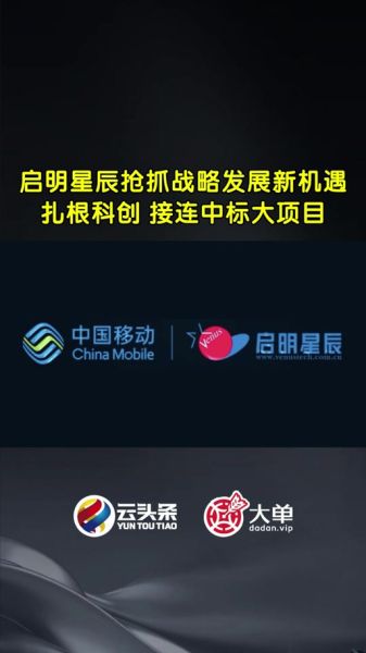 北京启明星辰怎么样_启明星辰产品有哪些-第2张图片-俊逸知识馆 北京启明星辰怎么样_启明星辰产品有哪些-第2张图片-俊逸知识馆