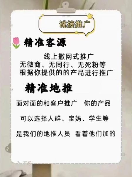 微商怎么做_微商怎么找客源-第1张图片-俊逸知识馆 微商怎么做_微商怎么找客源-第1张图片-俊逸知识馆