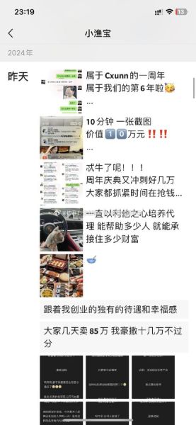 微商怎么做_微商怎么找客源-第2张图片-俊逸知识馆 微商怎么做_微商怎么找客源-第2张图片-俊逸知识馆