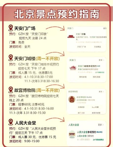 北京打车起步价多少钱_夜间打车怎么收费-第2张图片-俊逸知识馆 北京打车起步价多少钱_夜间打车怎么收费-第2张图片-俊逸知识馆