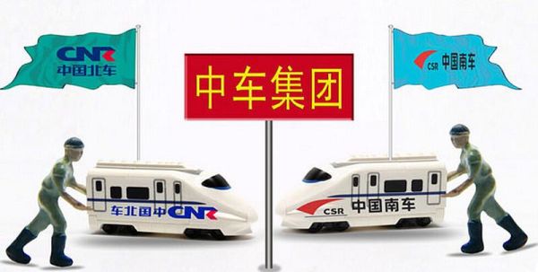 中国南车股票代码是多少_中国南车股票还能买吗-第2张图片-俊逸知识馆 中国南车股票代码是多少_中国南车股票还能买吗-第2张图片-俊逸知识馆