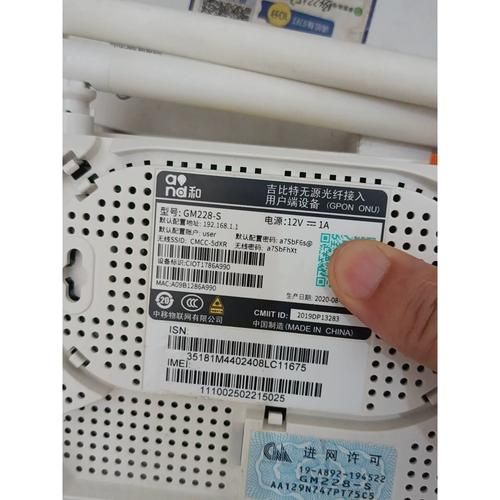 吉比特光猫怎么样_吉比特光猫好用吗-第1张图片-俊逸知识馆 吉比特光猫怎么样_吉比特光猫好用吗-第1张图片-俊逸知识馆