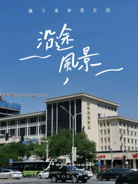 北京友谊商店营业时间_北京友谊商店怎么去-第2张图片-俊逸知识馆