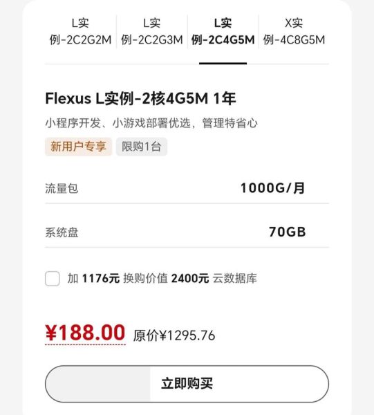 服务器玩游戏怎么样_云游戏延迟高吗-第1张图片-俊逸知识馆 服务器玩游戏怎么样_云游戏延迟高吗-第1张图片-俊逸知识馆