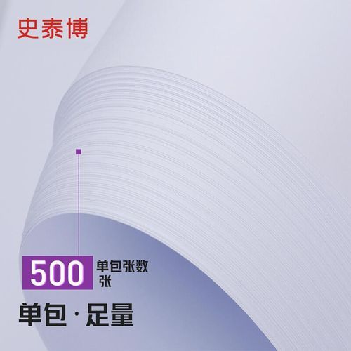 史泰博怎么样_史泰博办公用品质量好吗-第2张图片-俊逸知识馆