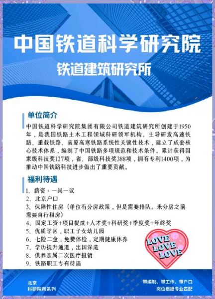 北京自动化研究所怎么样_北京自动化研究所招聘要求-第1张图片-俊逸知识馆 北京自动化研究所怎么样_北京自动化研究所招聘要求-第1张图片-俊逸知识馆