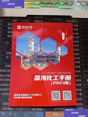 国海证券股票怎么样_国海证券股票值得买吗-第1张图片-俊逸知识馆 国海证券股票怎么样_国海证券股票值得买吗-第1张图片-俊逸知识馆