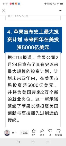 华工科技股票股吧最新消息_华工科技股价还能涨吗-第2张图片-俊逸知识馆