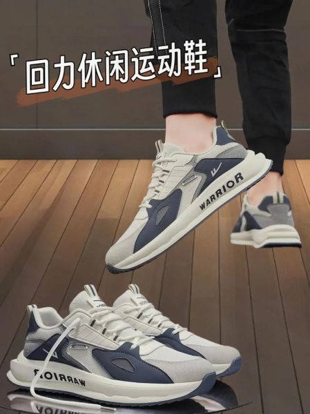 回力鞋子怎么样_质量与舒适度实测-第1张图片-俊逸知识馆