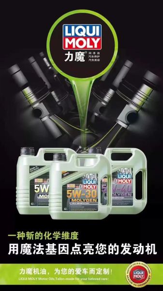 力魔机油怎么样_力魔机油优缺点-第1张图片-俊逸知识馆 力魔机油怎么样_力魔机油优缺点-第1张图片-俊逸知识馆