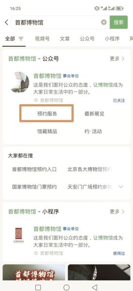 北京文博是什么_北京文博参观预约攻略-第1张图片-俊逸知识馆