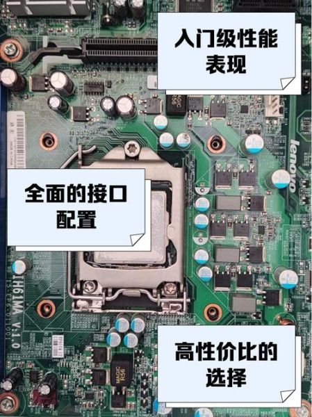 梅捷主板怎么样_梅捷主板质量好吗-第1张图片-俊逸知识馆