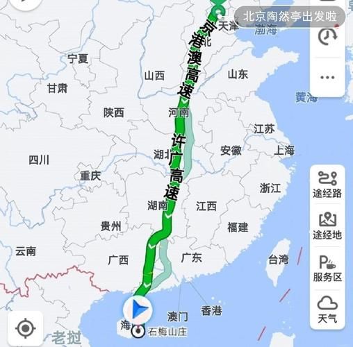 北京到海拉尔多少公里_自驾路线怎么走-第3张图片-俊逸知识馆 北京到海拉尔多少公里_自驾路线怎么走-第3张图片-俊逸知识馆