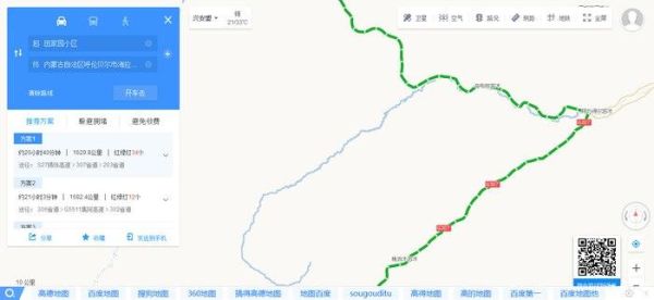北京到海拉尔多少公里_自驾路线怎么走-第2张图片-俊逸知识馆 北京到海拉尔多少公里_自驾路线怎么走-第2张图片-俊逸知识馆
