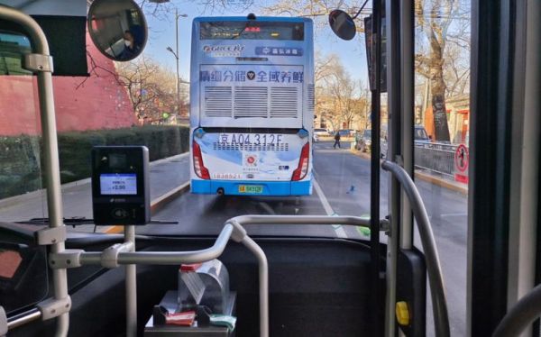 北京公交82路站点_北京公交82路首末班车时间-第3张图片-俊逸知识馆 北京公交82路站点_北京公交82路首末班车时间-第3张图片-俊逸知识馆