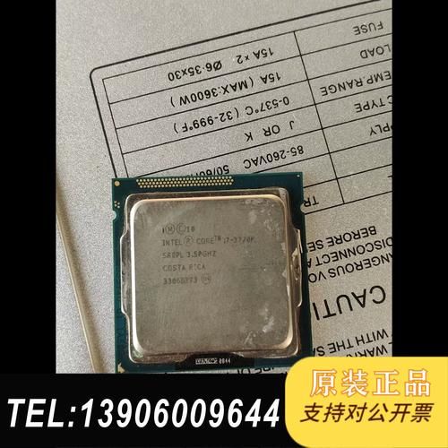 i7 3770还能用吗_i7 3770性能相当于几代-第1张图片-俊逸知识馆 i7 3770还能用吗_i7 3770性能相当于几代-第1张图片-俊逸知识馆