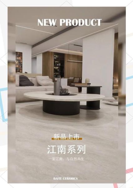 百特瓷砖怎么样_百特瓷砖质量好吗-第2张图片-俊逸知识馆 百特瓷砖怎么样_百特瓷砖质量好吗-第2张图片-俊逸知识馆