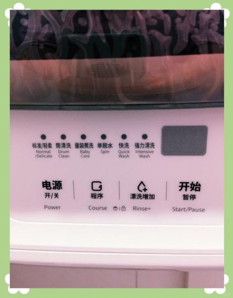 大宇洗衣机怎么样_大宇洗衣机质量好吗-第1张图片-俊逸知识馆 大宇洗衣机怎么样_大宇洗衣机质量好吗-第1张图片-俊逸知识馆