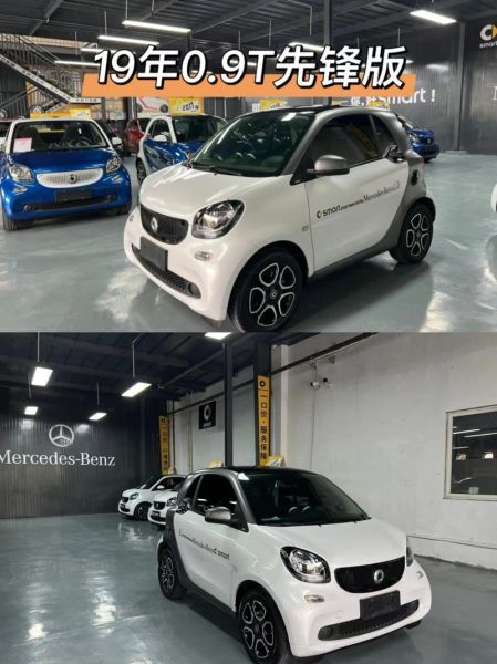 smart汽车值得买吗_smart汽车优缺点分析-第3张图片-俊逸知识馆 smart汽车值得买吗_smart汽车优缺点分析-第3张图片-俊逸知识馆