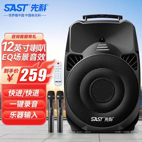 先科音箱怎么样_先科音箱音质好吗-第2张图片-俊逸知识馆 先科音箱怎么样_先科音箱音质好吗-第2张图片-俊逸知识馆