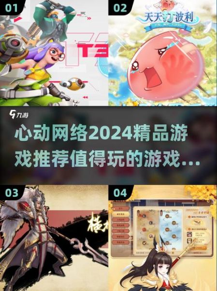 心动网络怎么样_心动网络值得去吗-第2张图片-俊逸知识馆 心动网络怎么样_心动网络值得去吗-第2张图片-俊逸知识馆