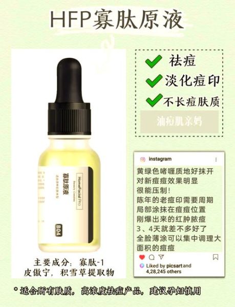 hfp怎么样_hfp真的有用吗-第2张图片-俊逸知识馆 hfp怎么样_hfp真的有用吗-第2张图片-俊逸知识馆