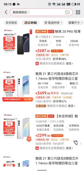 京东产品质量怎么样_京东自营靠谱吗-第1张图片-俊逸知识馆 京东产品质量怎么样_京东自营靠谱吗-第1张图片-俊逸知识馆