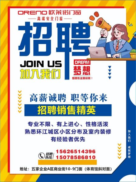 猎聘网招聘怎么样_猎聘网找工作靠谱吗-第1张图片-俊逸知识馆 猎聘网招聘怎么样_猎聘网找工作靠谱吗-第1张图片-俊逸知识馆