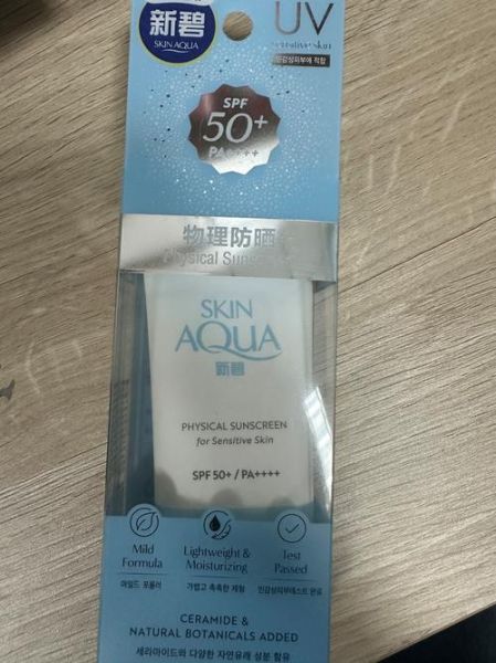 新碧防晒霜怎么样_敏感肌能用吗-第2张图片-俊逸知识馆