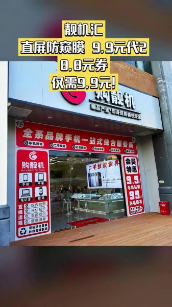 找靓机怎么样_找靓机靠谱吗-第3张图片-俊逸知识馆