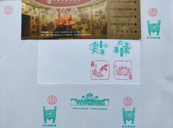 北京农业展览馆门票价格_开放时间-第1张图片-俊逸知识馆