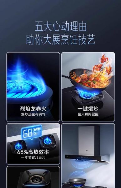 华帝燃具怎么样_华帝燃气灶哪款好用-第2张图片-俊逸知识馆