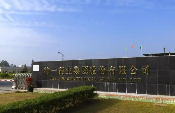 特一制药股票值得买吗_未来走势如何-第3张图片-俊逸知识馆 特一制药股票值得买吗_未来走势如何-第3张图片-俊逸知识馆