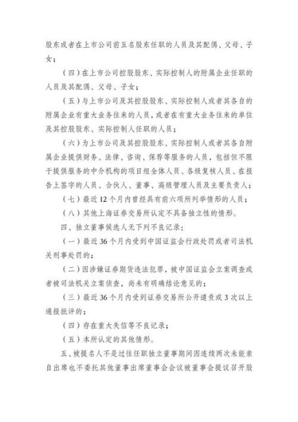 鲁银投资股票怎么样_鲁银投资股票值得长期持有吗-第2张图片-俊逸知识馆